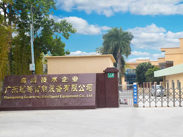 冠鸿智能